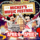 WIN Disney Live! Mickey’s Music Festival Family 4-Pack Tickets-NY-Ends 4/4